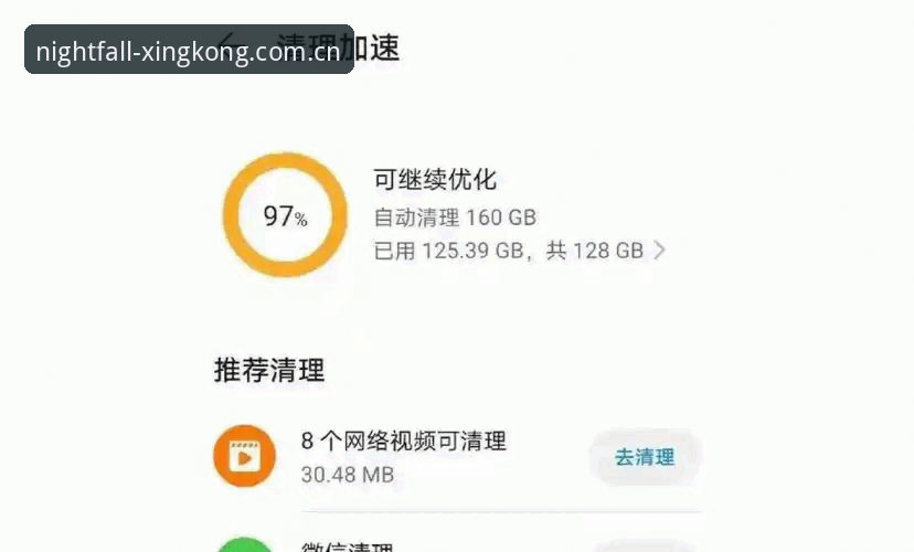 夜幕计划v2.0下载更新 夜幕计划v2.0下载更新最新消息:星空体育平台解决闪退与数据异常,用户可安全升级