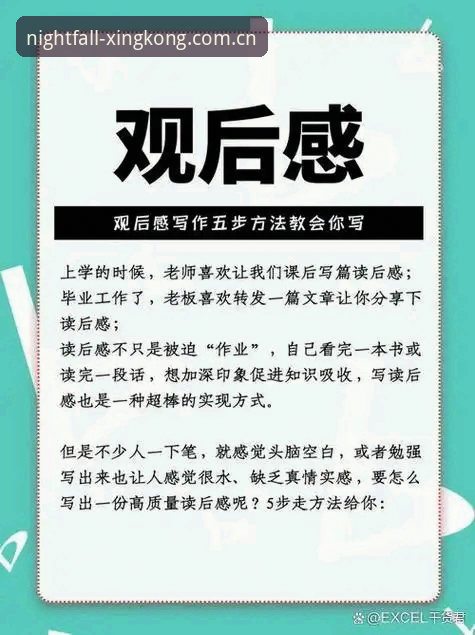 索斯盖特转型之作——完整观影指南与幕后叙事解析