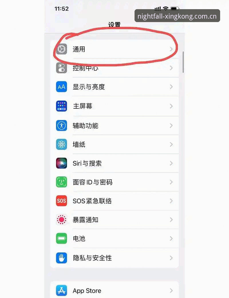 夜幕计划旧版闪退修复 夜幕计划旧版闪退修复如何操作?v2.2.0版为你解答